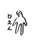 ものくろだに2（個別スタンプ：7）