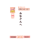 ごあいさつ・おりぼんひよこ 〜卯年〜（個別スタンプ：4）