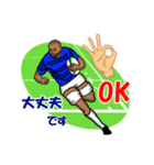 Greeting Stickers of Rugby Fun5（個別スタンプ：8）