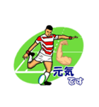 Greeting Stickers of Rugby Fun5（個別スタンプ：17）