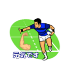 Greeting Stickers of Rugby Fun5（個別スタンプ：18）