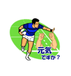 Greeting Stickers of Rugby Fun5（個別スタンプ：20）