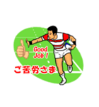 Greeting Stickers of Rugby Fun5（個別スタンプ：21）