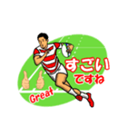 Greeting Stickers of Rugby Fun5（個別スタンプ：25）