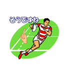 Greeting Stickers of Rugby Fun5（個別スタンプ：27）