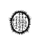 ▶ふきだし同人誌限界オタク0[動くあけおめ（個別スタンプ：12）