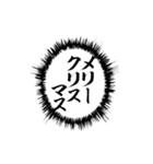 ▶ふきだし同人誌限界オタク0[動くあけおめ（個別スタンプ：14）