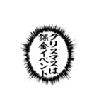 ▶ふきだし同人誌限界オタク0[動くあけおめ（個別スタンプ：16）