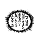 ▶ふきだし同人誌限界オタク0[動くあけおめ（個別スタンプ：17）