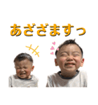 何個か目のスタンプ（個別スタンプ：1）