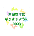 白うさぎの年始のご挨拶＆毎日のご挨拶網羅（個別スタンプ：18）