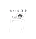 ˙-˙   Nerrroスタンプ（個別スタンプ：2）