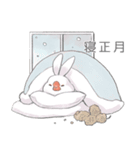 毎日文鳥・卯年（個別スタンプ：18）