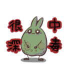 ニャタウサタの非日常の暮らし（個別スタンプ：1）