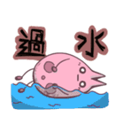 ニャタウサタの非日常の暮らし（個別スタンプ：2）