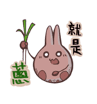 ニャタウサタの非日常の暮らし（個別スタンプ：4）