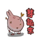 ニャタウサタの非日常の暮らし（個別スタンプ：5）