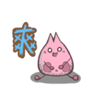 ニャタウサタの非日常の暮らし（個別スタンプ：9）