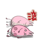ニャタウサタの非日常の暮らし（個別スタンプ：10）
