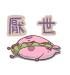 ニャタウサタの非日常の暮らし（個別スタンプ：14）