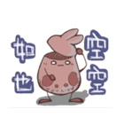 ニャタウサタの非日常の暮らし（個別スタンプ：19）