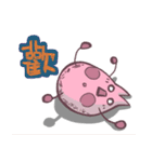 ニャタウサタの非日常の暮らし（個別スタンプ：23）