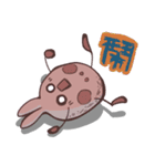 ニャタウサタの非日常の暮らし（個別スタンプ：24）