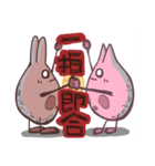 ニャタウサタの非日常の暮らし（個別スタンプ：25）