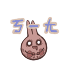 ニャタウサタの非日常の暮らし（個別スタンプ：26）