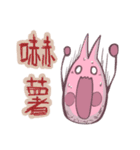 ニャタウサタの非日常の暮らし（個別スタンプ：28）