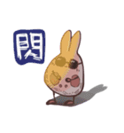 ニャタウサタの非日常の暮らし（個別スタンプ：35）