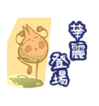 ニャタウサタの非日常の暮らし（個別スタンプ：36）
