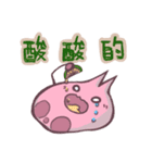 ニャタウサタの非日常の暮らし（個別スタンプ：38）