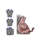 ニャタウサタの非日常の暮らし（個別スタンプ：39）