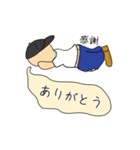 negerouくんの帰り道（個別スタンプ：1）