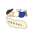 negerouくんの帰り道（個別スタンプ：10）