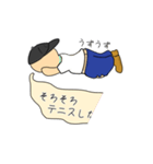 negerouくんの帰り道（個別スタンプ：17）