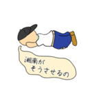 negerouくんの帰り道（個別スタンプ：22）