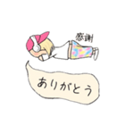 negerouちゃんの帰り道（個別スタンプ：1）