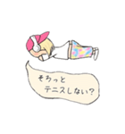 negerouちゃんの帰り道（個別スタンプ：13）