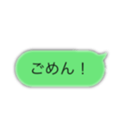 便利で使いやすい文字スタンプ！（個別スタンプ：3）