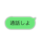 便利で使いやすい文字スタンプ！（個別スタンプ：4）