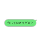 便利で使いやすい文字スタンプ！（個別スタンプ：5）