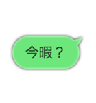 便利で使いやすい文字スタンプ！（個別スタンプ：6）