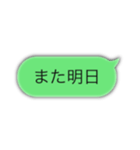 便利で使いやすい文字スタンプ！（個別スタンプ：10）