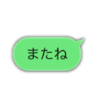 便利で使いやすい文字スタンプ！（個別スタンプ：11）