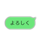 便利で使いやすい文字スタンプ！（個別スタンプ：14）