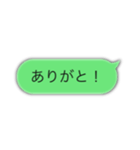 便利で使いやすい文字スタンプ！（個別スタンプ：15）