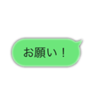 便利で使いやすい文字スタンプ！（個別スタンプ：16）