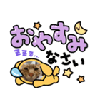 ちゃんまつHappy New Year♡（個別スタンプ：7）
